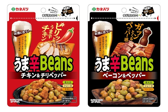 うま辛Beans