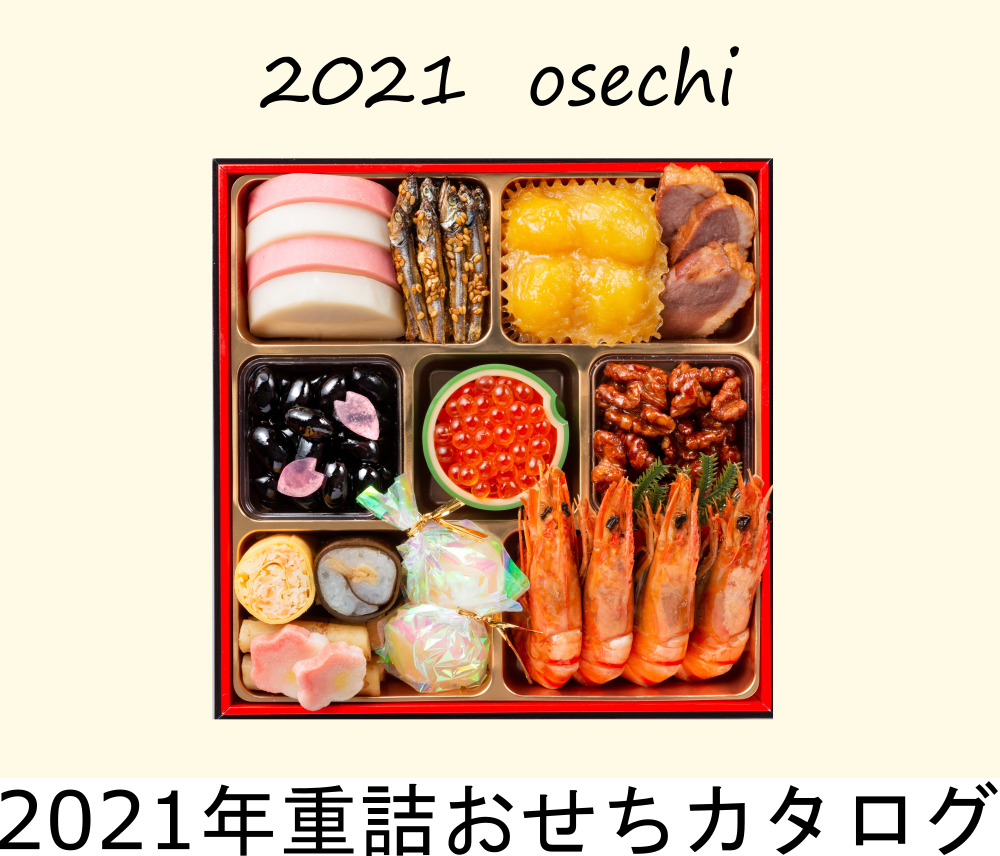 2021juudume.png