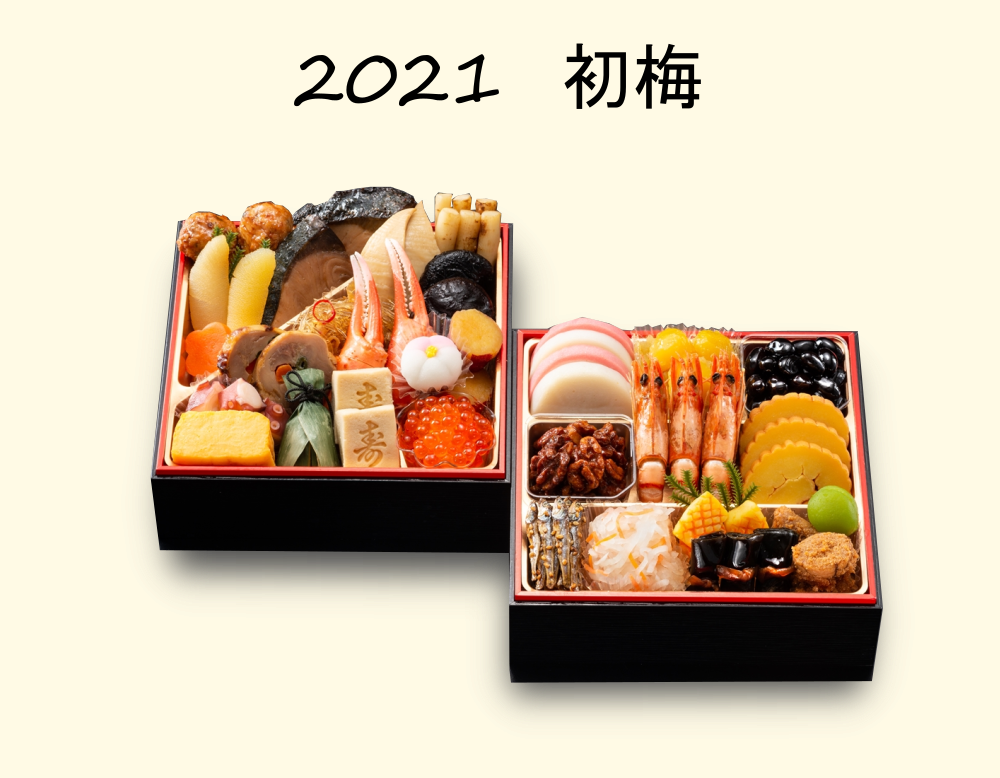 2021hatuume.png