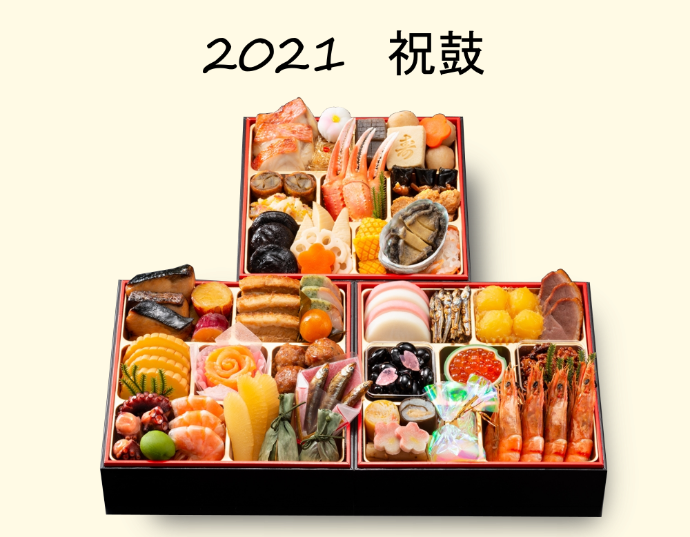 2021iwaitudumi.png