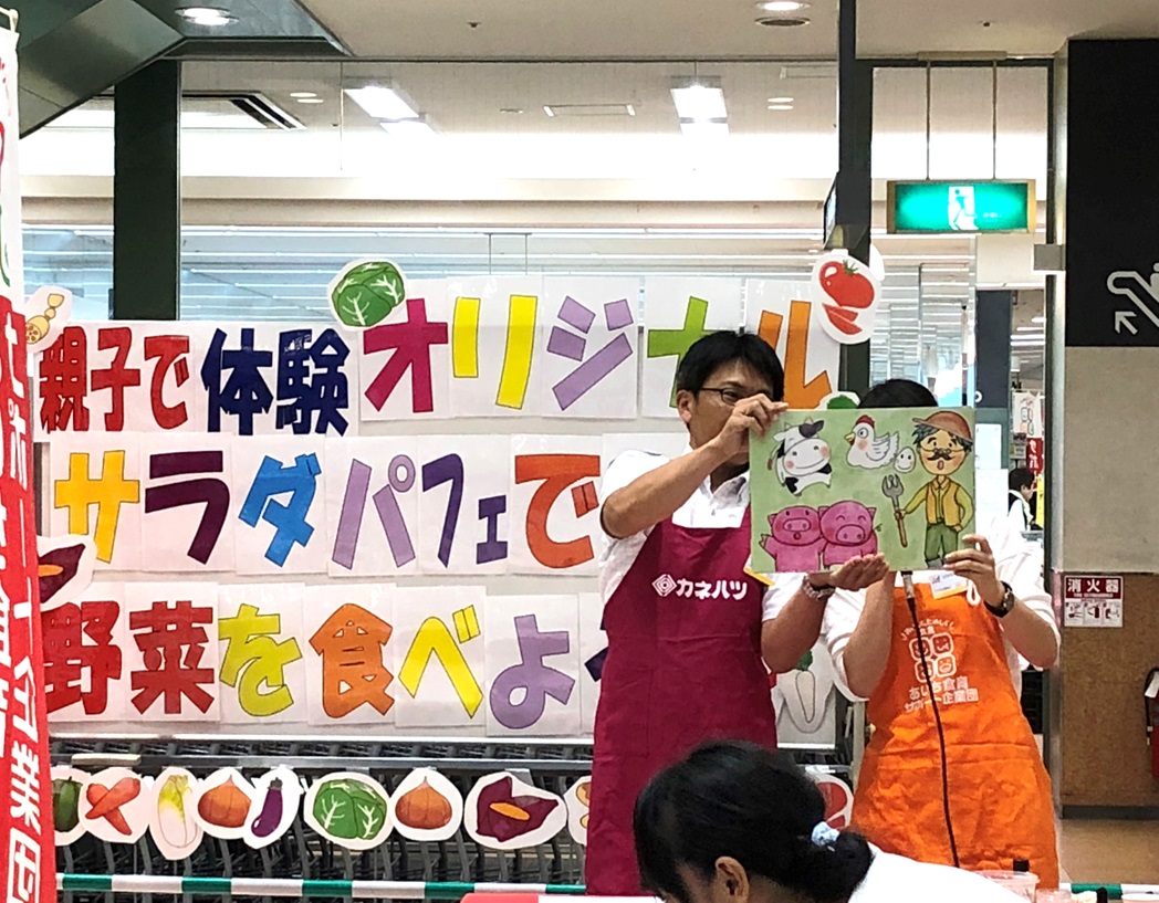 カネハツの地元！名古屋市南区のスーパーにて食育イベントを開催しました！